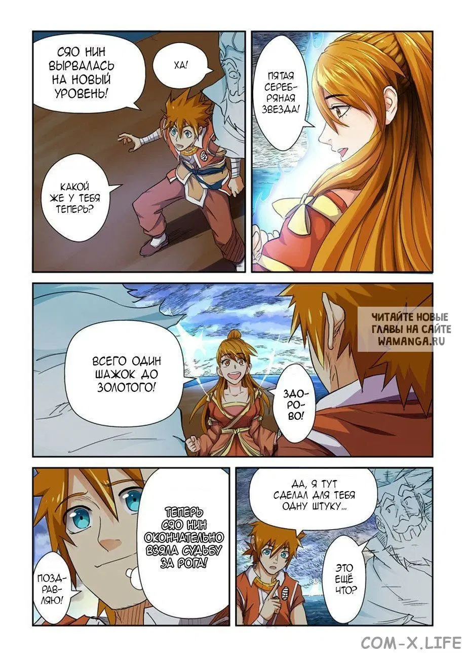 Page 25.000
