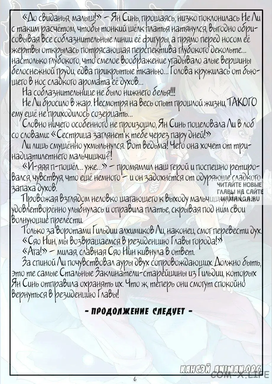 Page 25.000