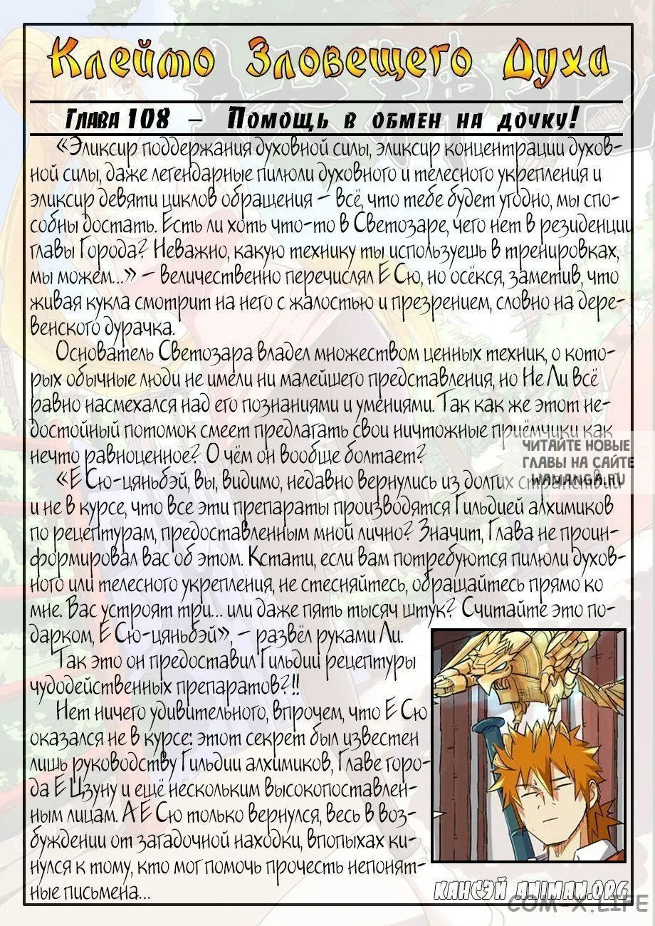 Page 25.000