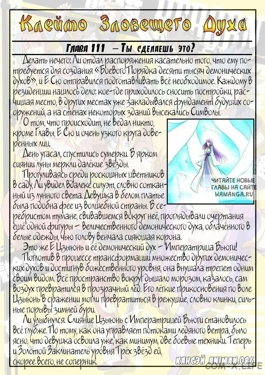 Page 25.000