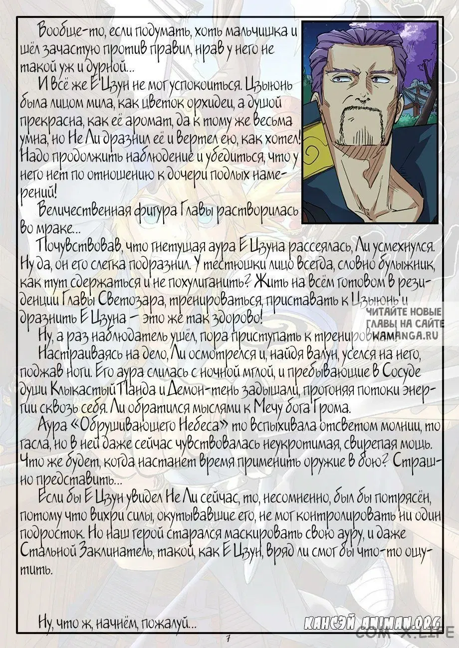 Page 25.000