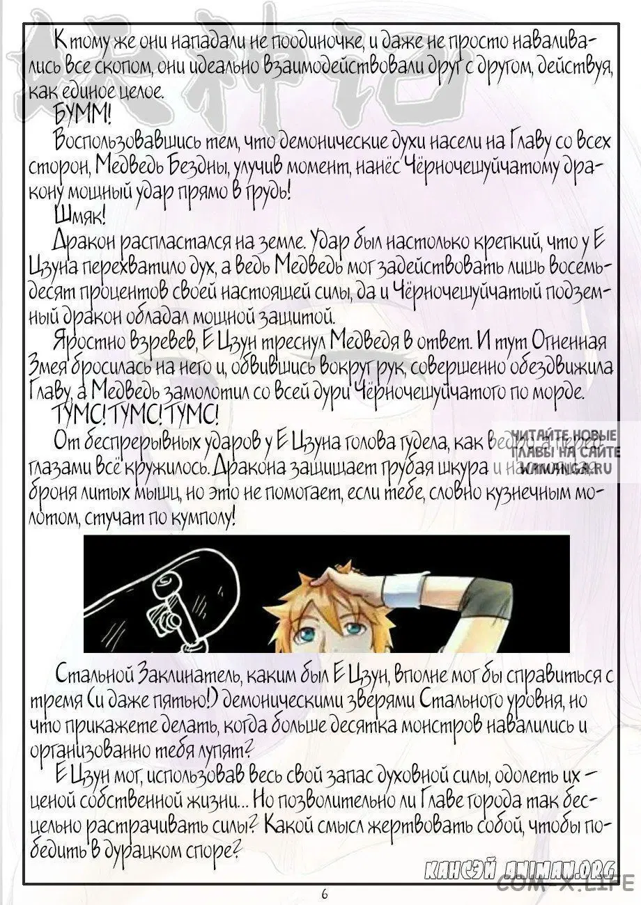 Page 25.000