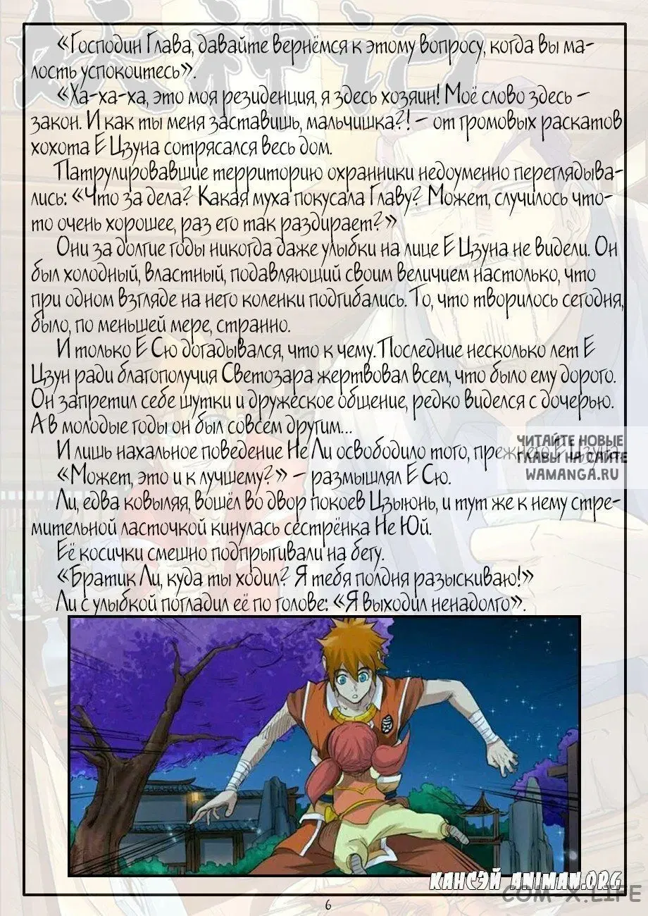 Page 25.000