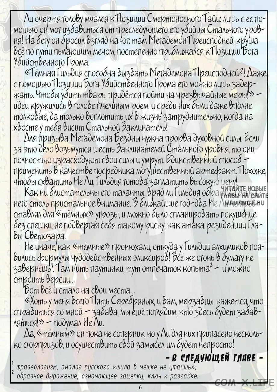 Page 25.000