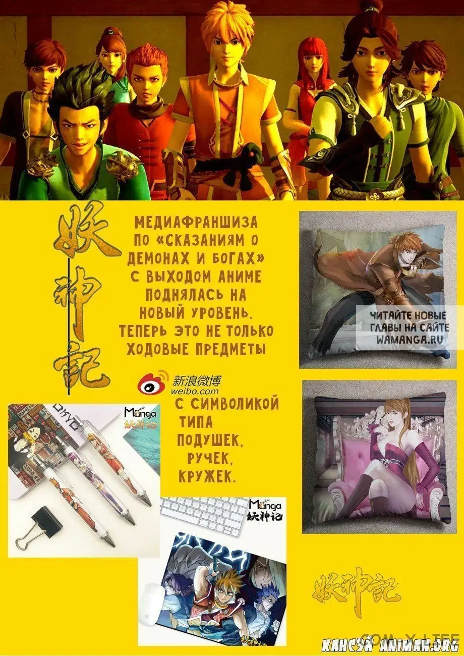 Page 25.000