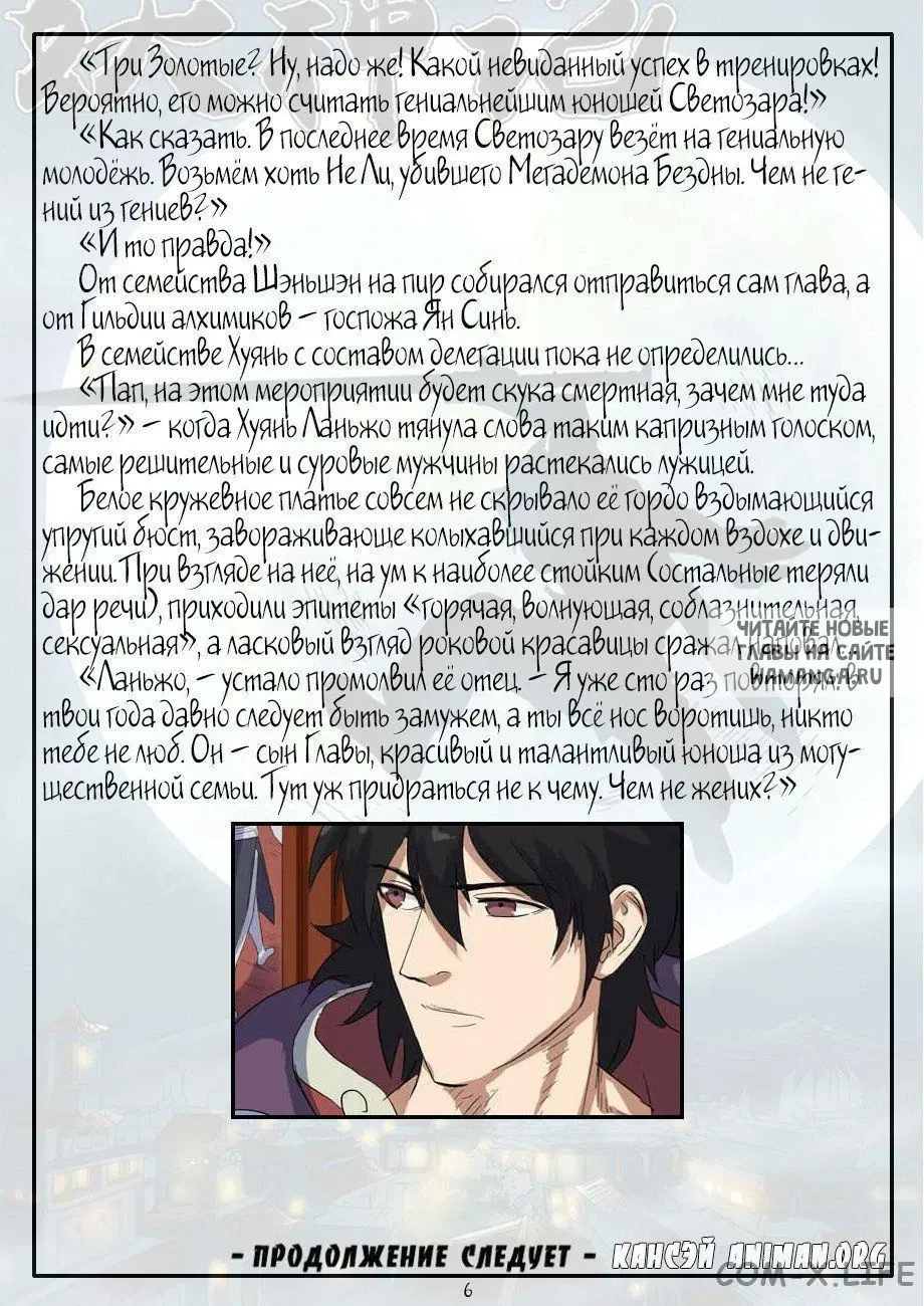 Page 25.000