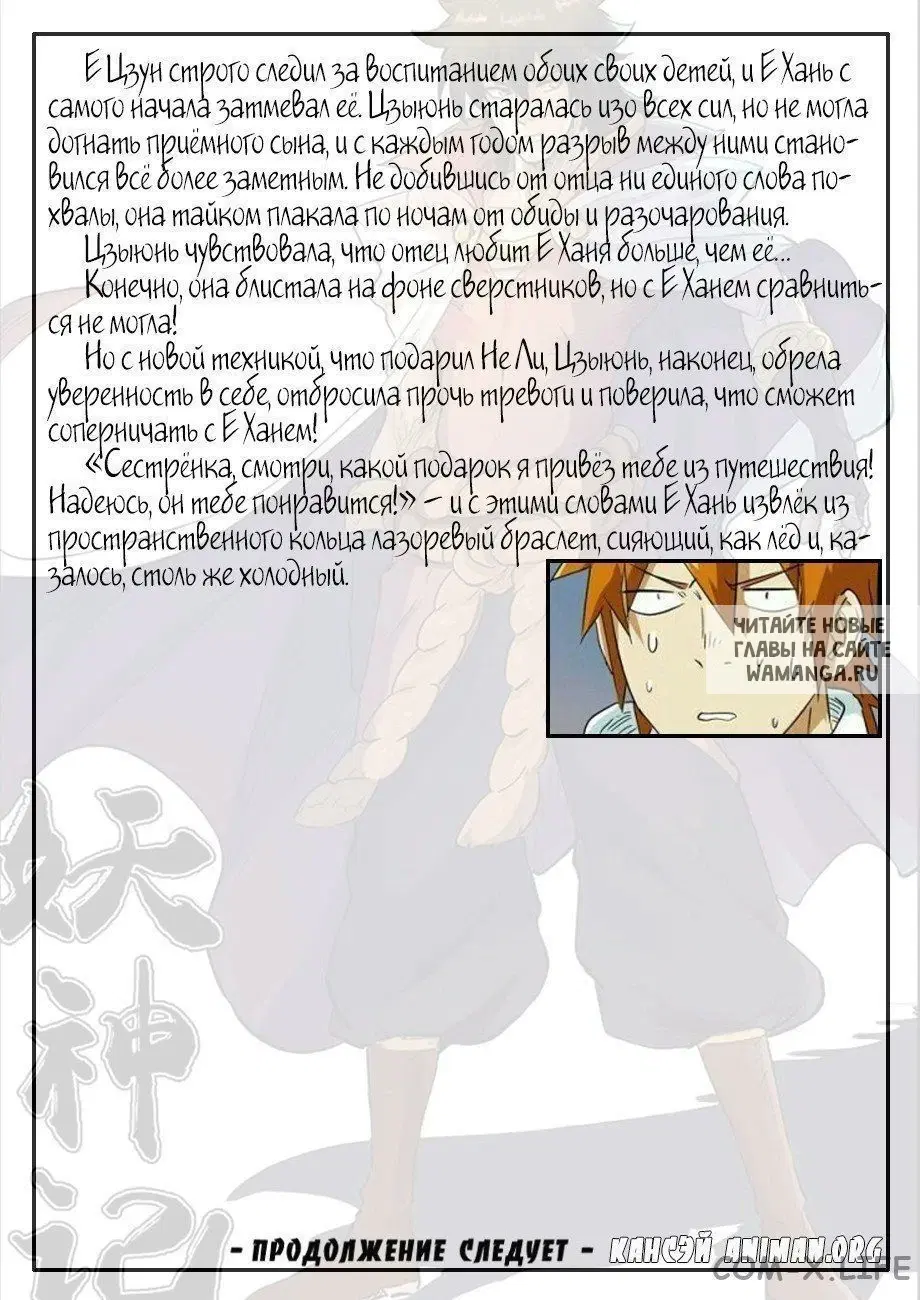 Page 25.000
