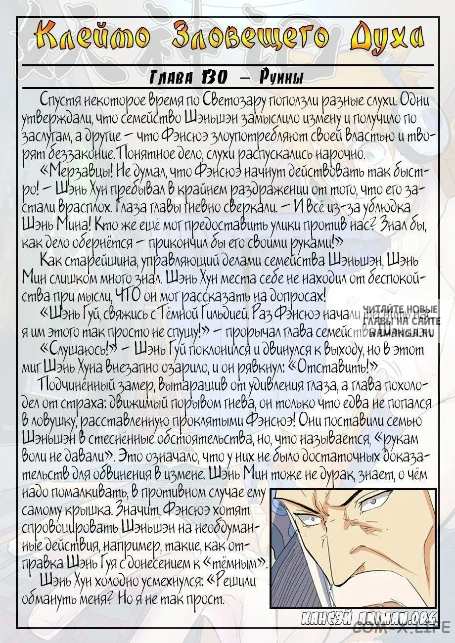 Page 25.000