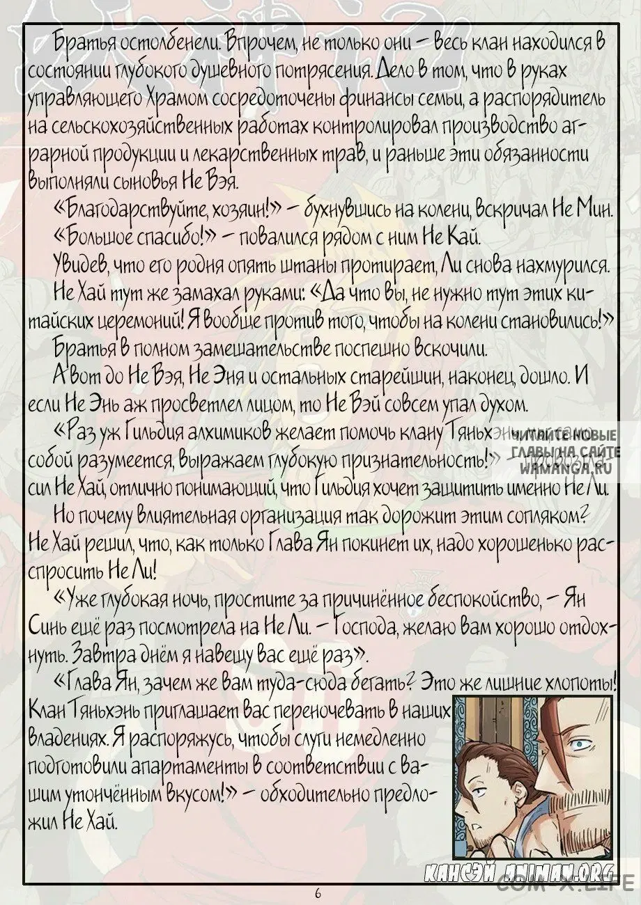 Page 25.000