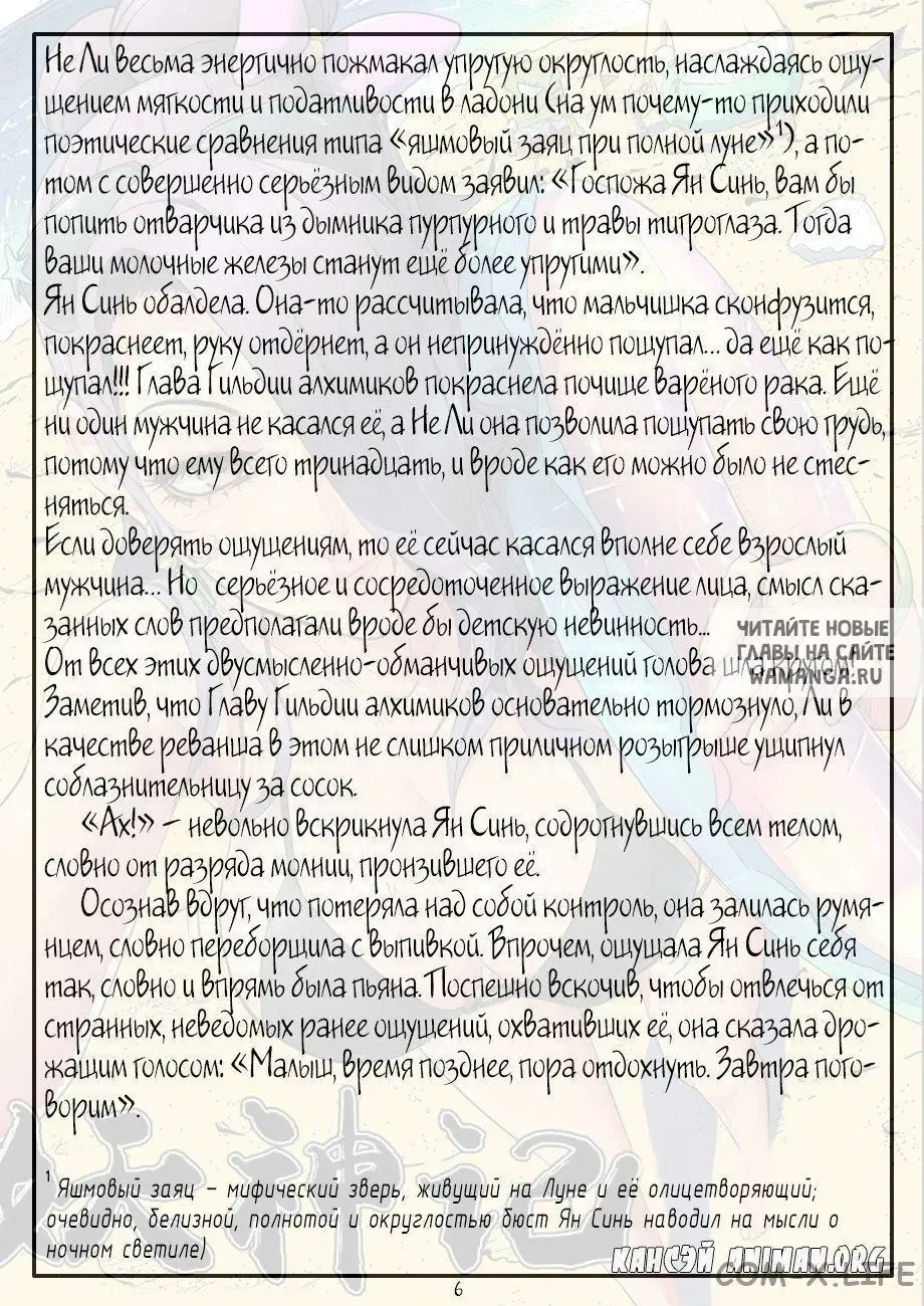 Page 25.000