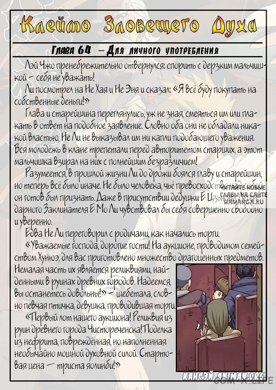 Page 25.000