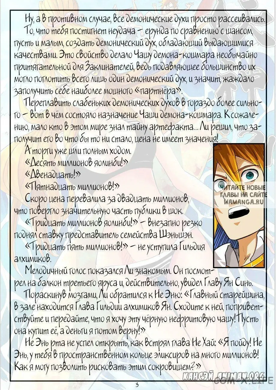 Page 25.000