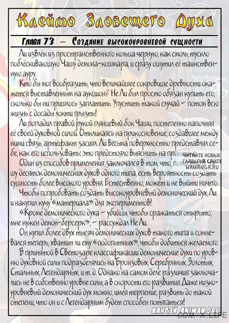 Page 25.000