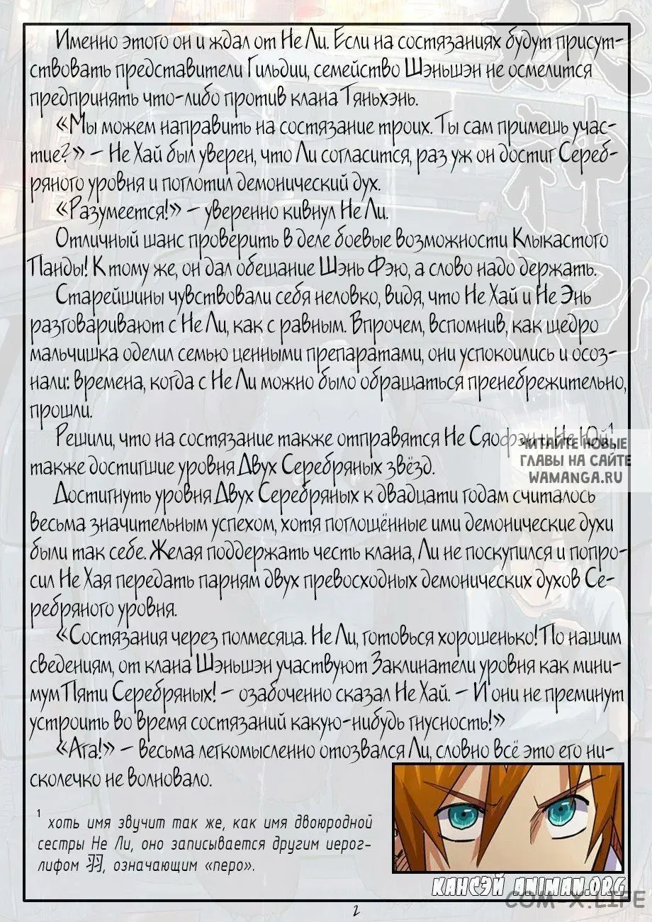 Page 25.000