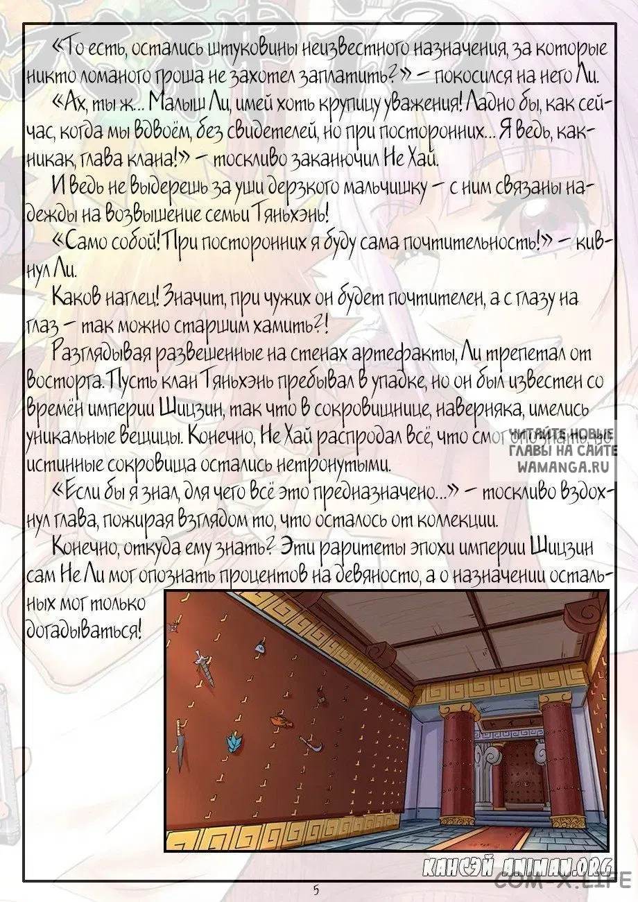 Page 25.000