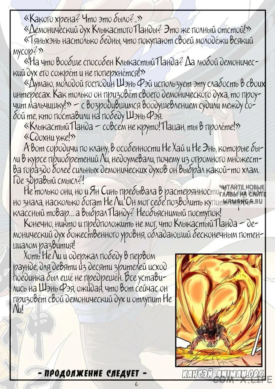 Page 25.000
