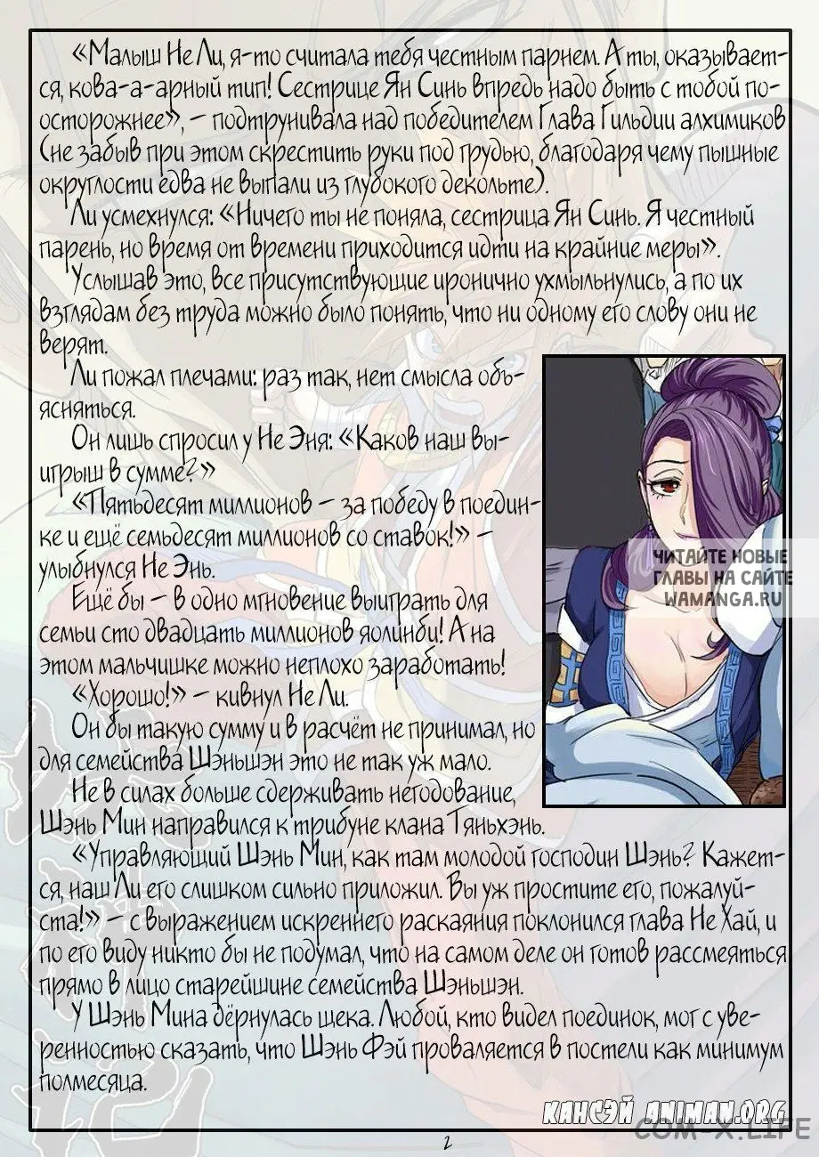 Page 25.000