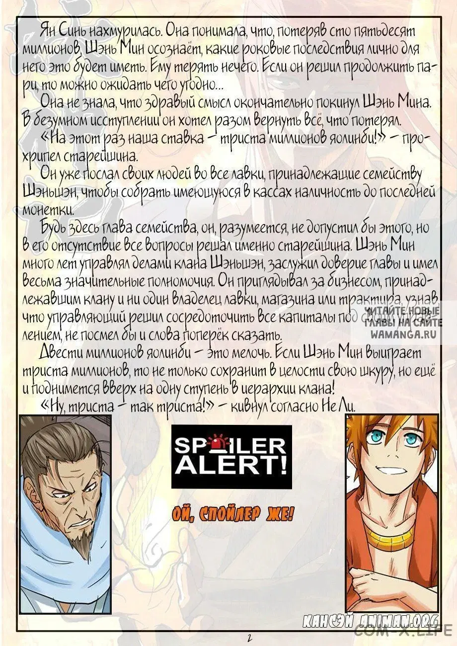 Page 25.000