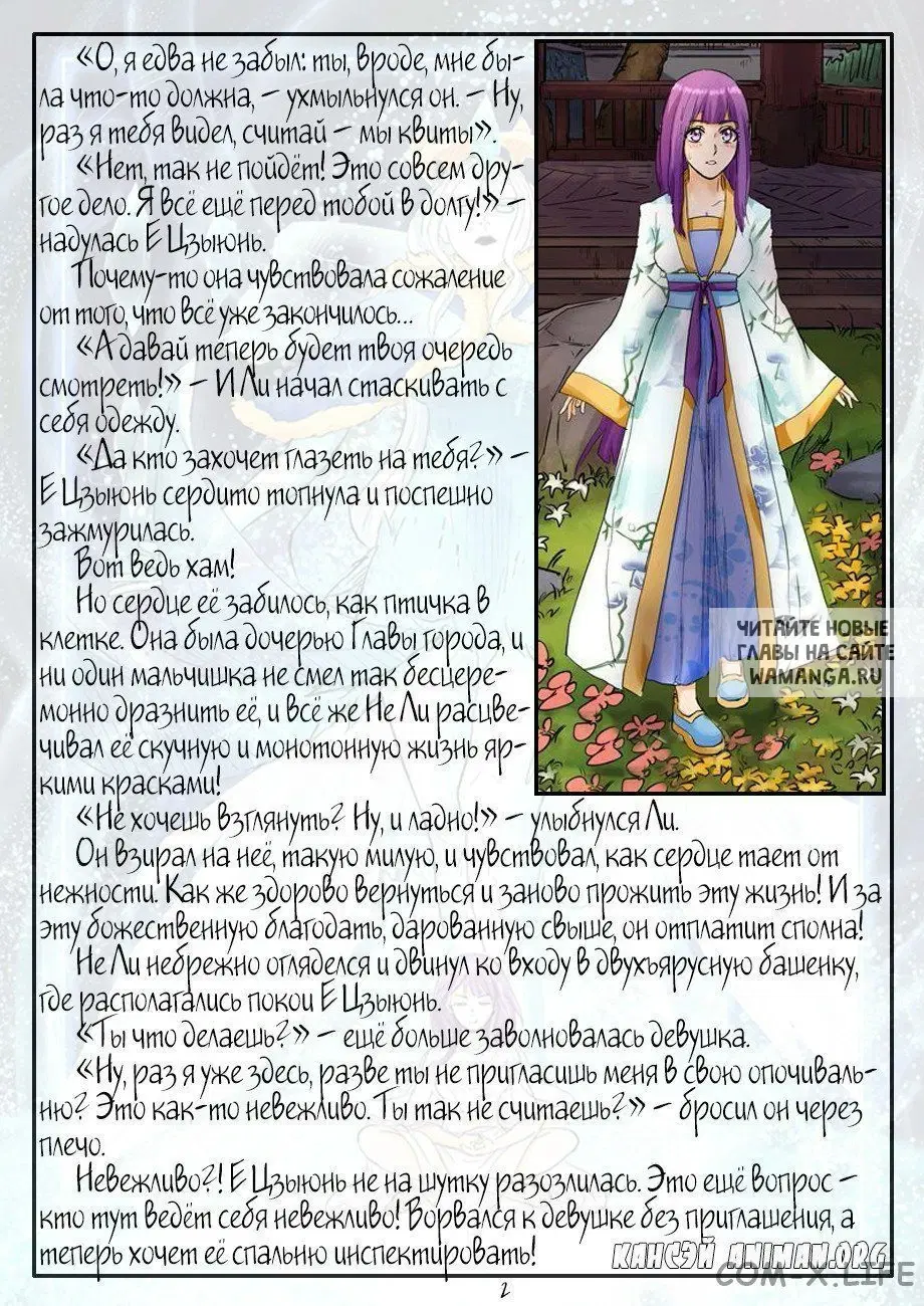 Page 25.000