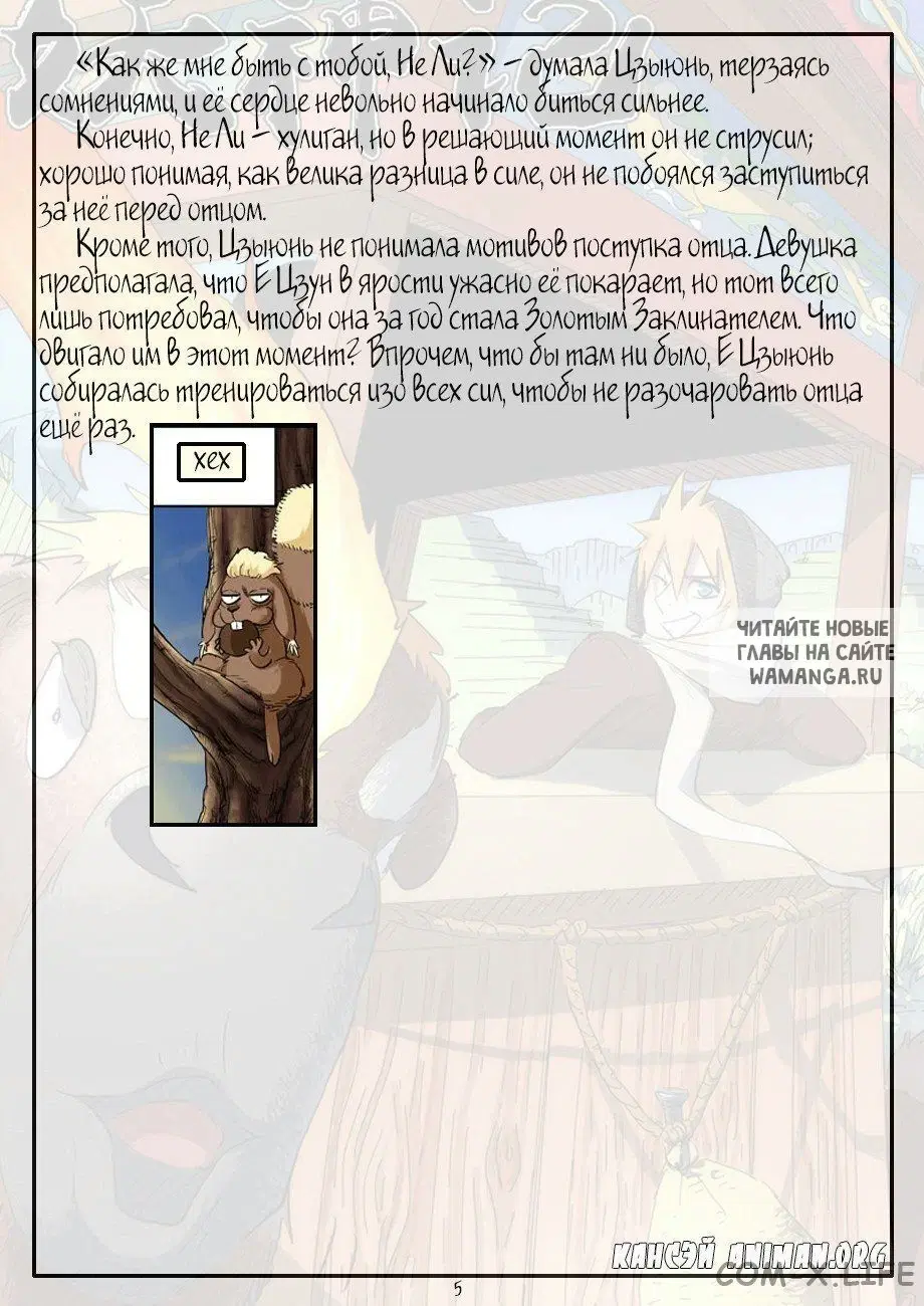 Page 25.000