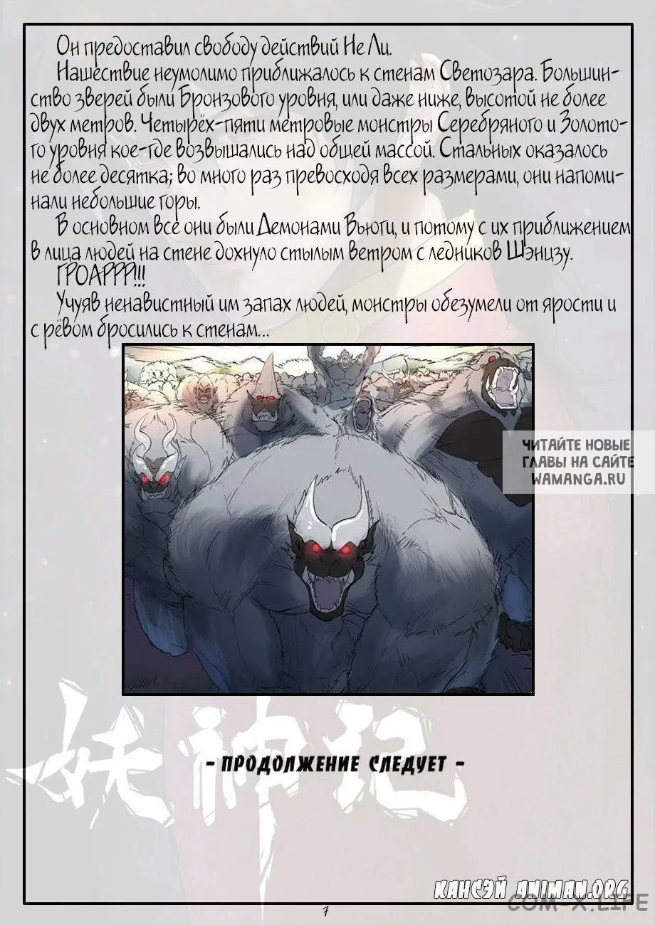 Page 25.000