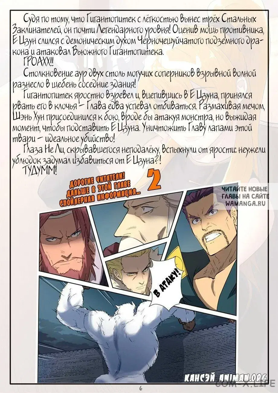 Page 25.000