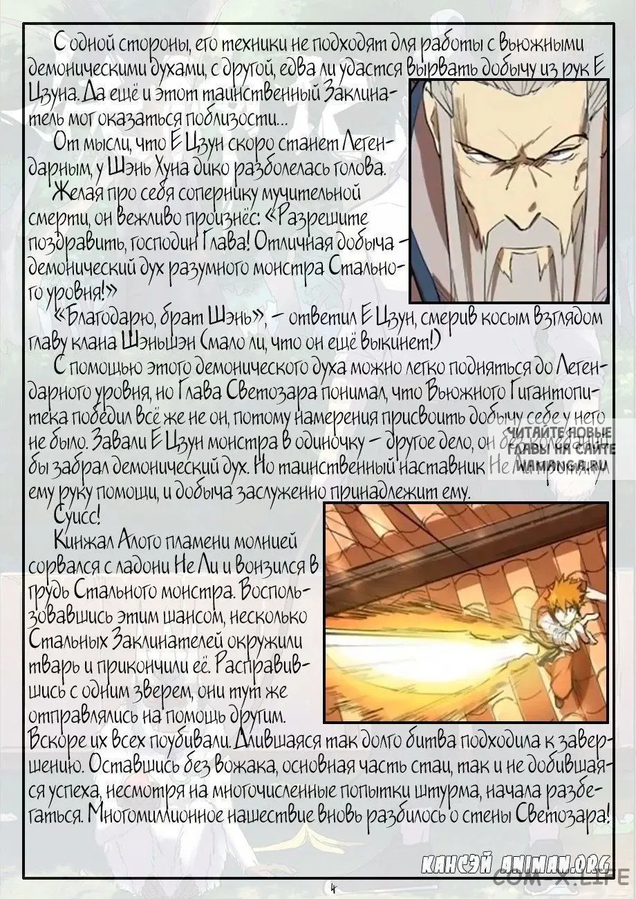 Page 25.000