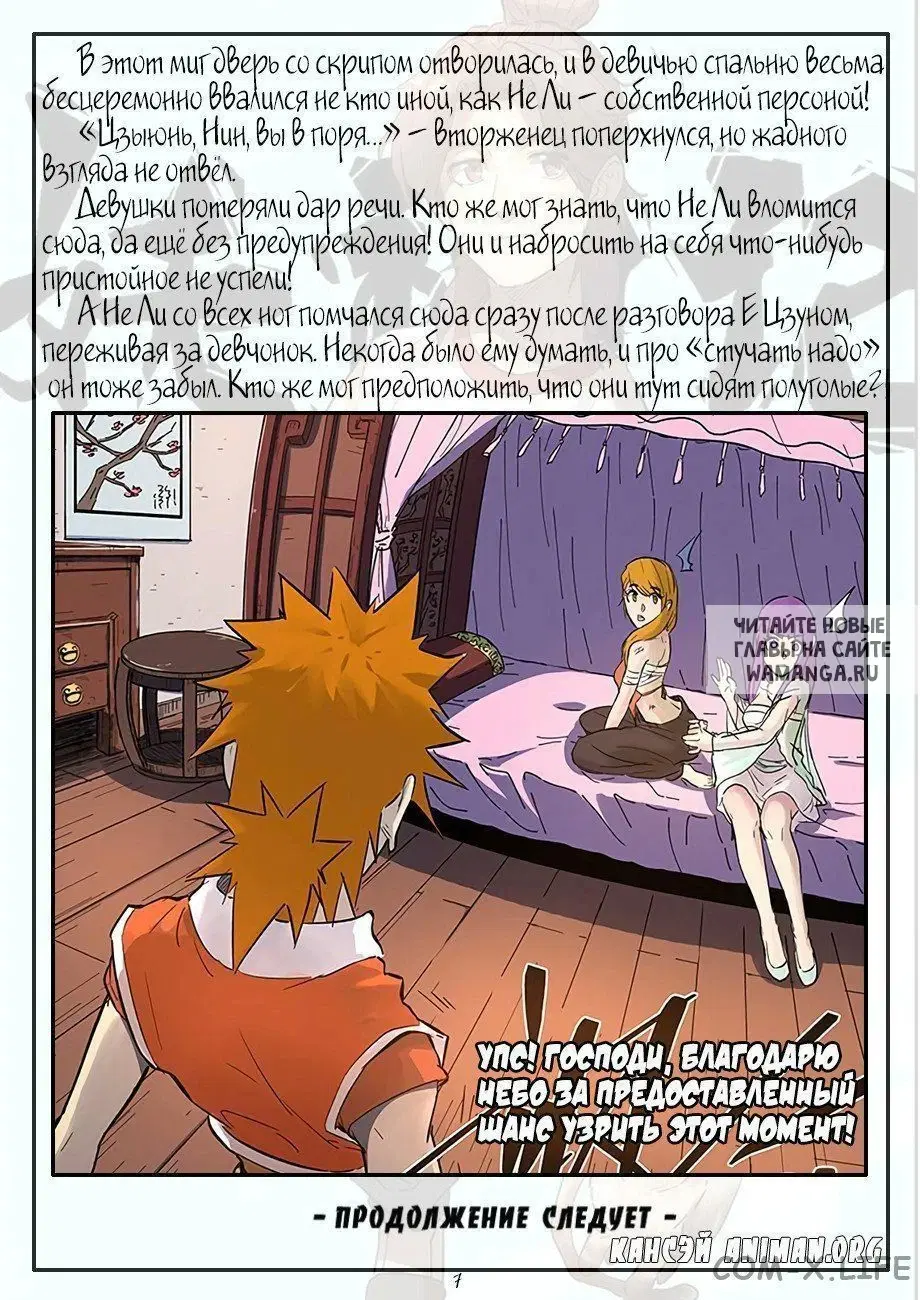 Page 25.000