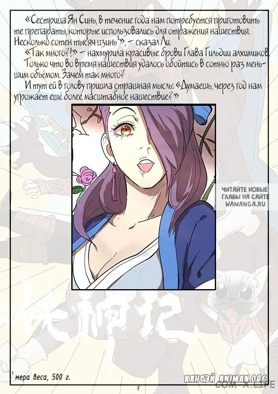 Page 25.000