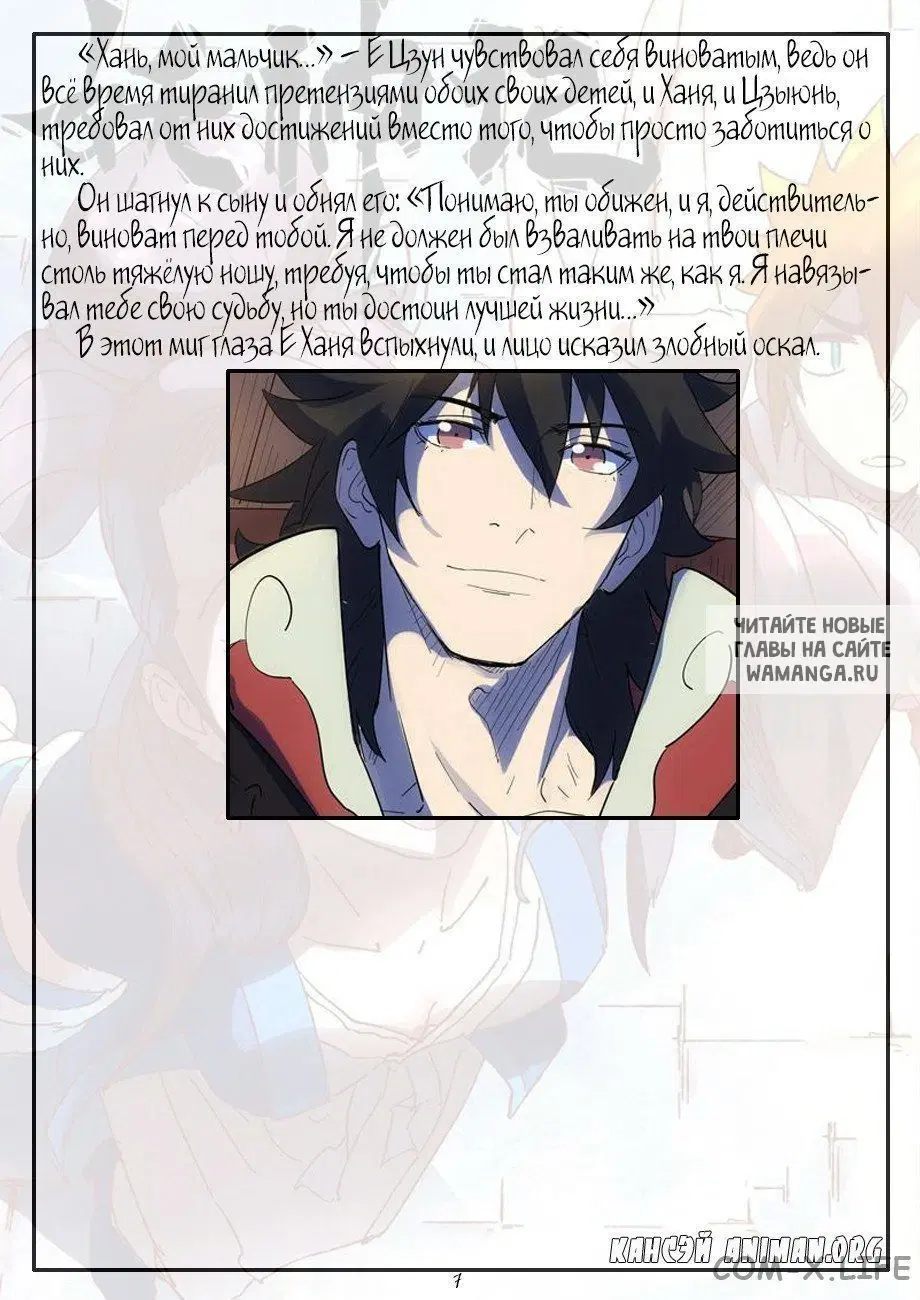 Page 25.000