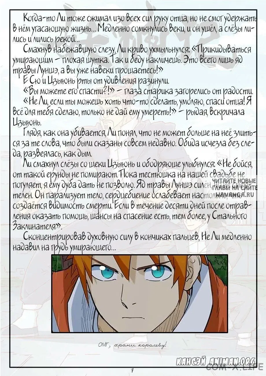 Page 25.000