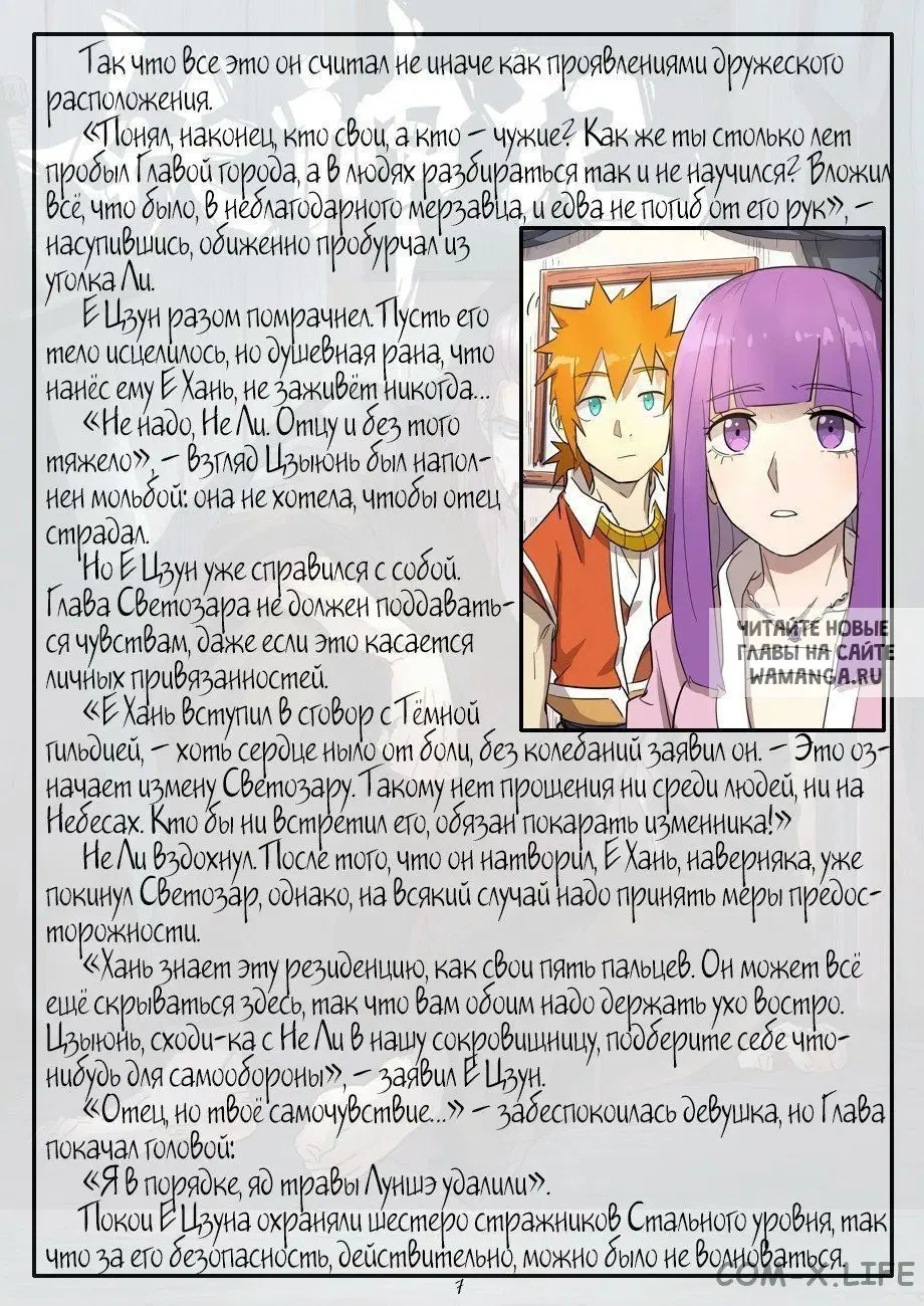Page 25.000