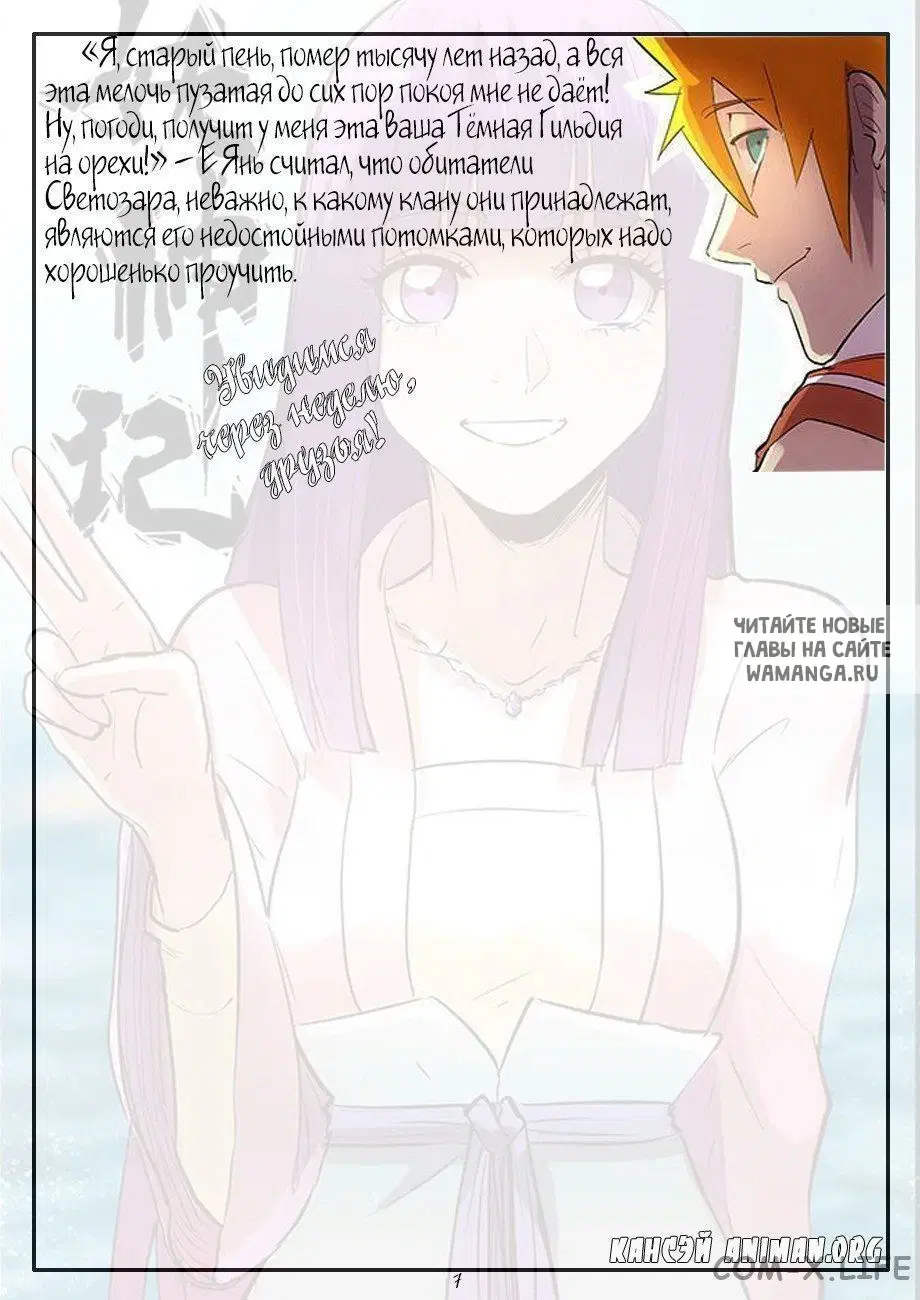 Page 25.000