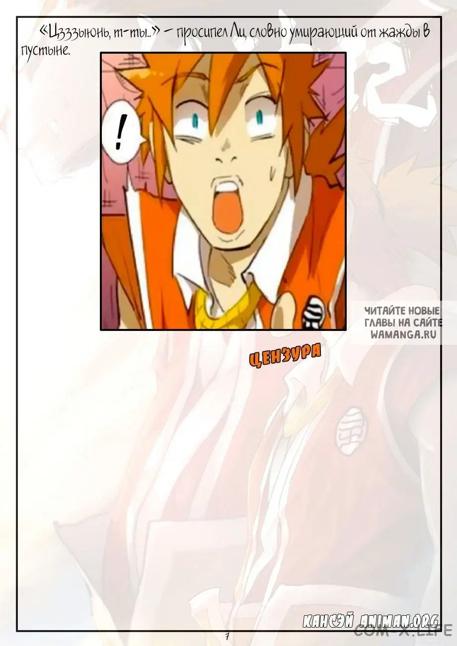 Page 25.000