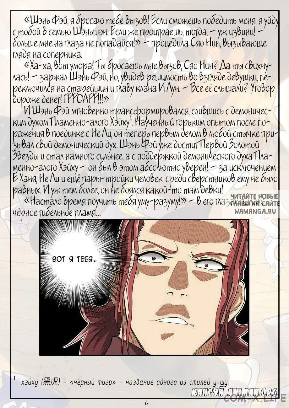 Page 25.000