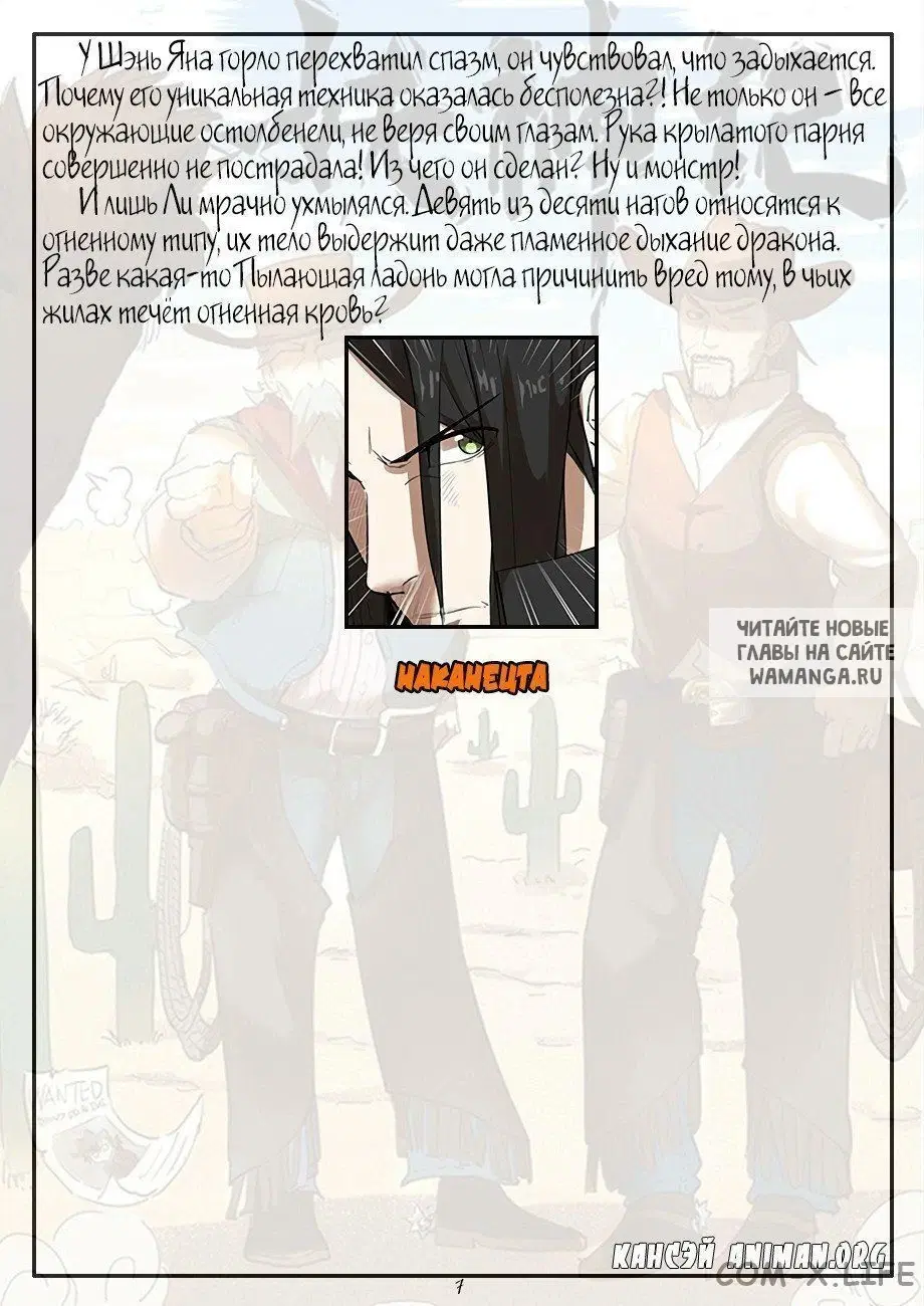 Page 25.000