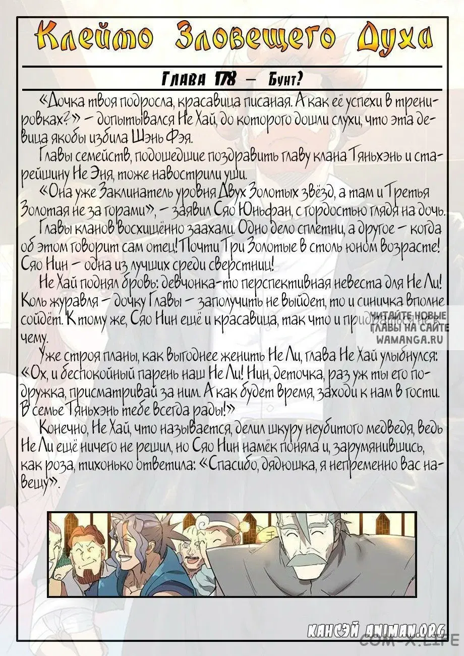 Page 25.000
