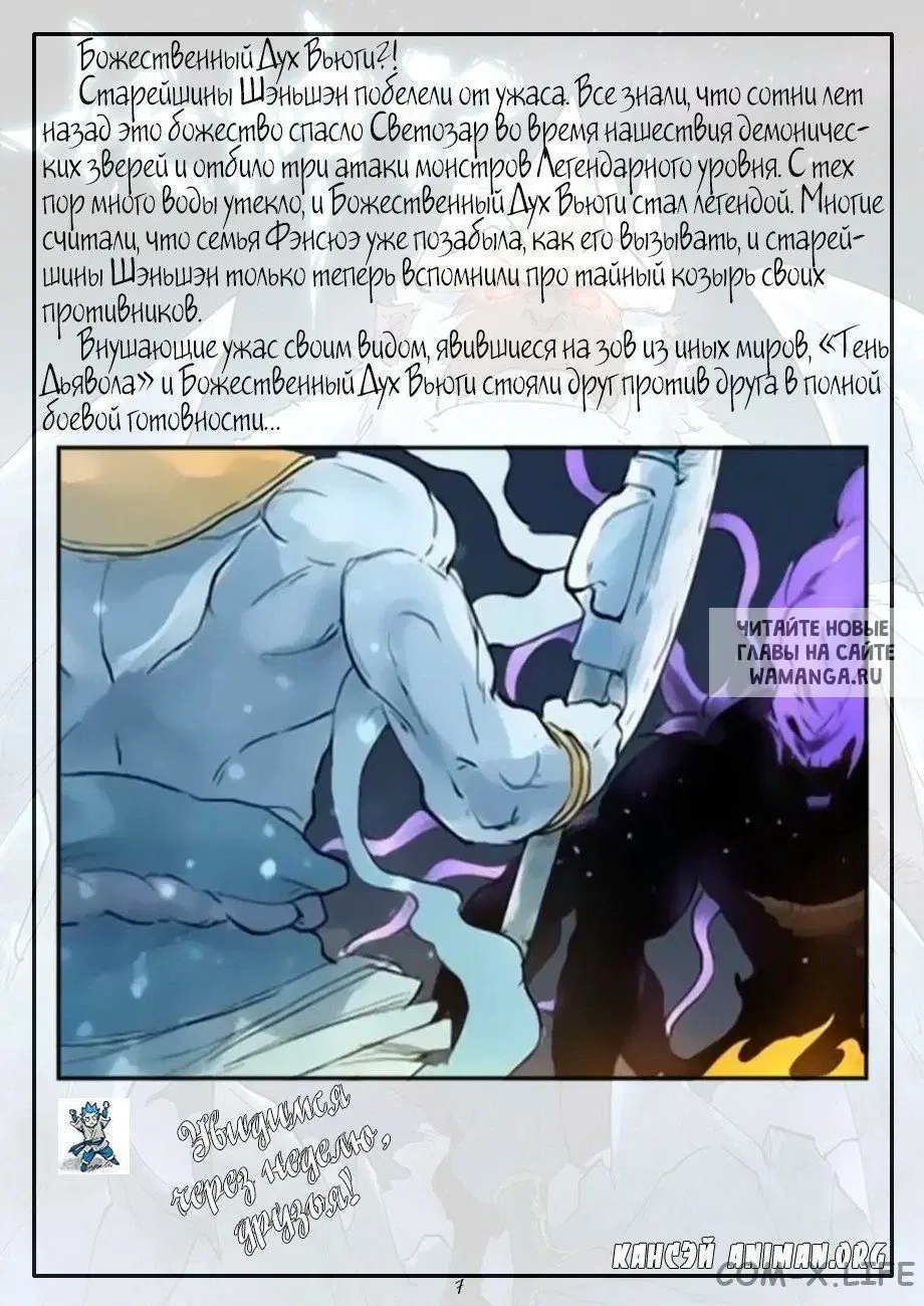 Page 25.000