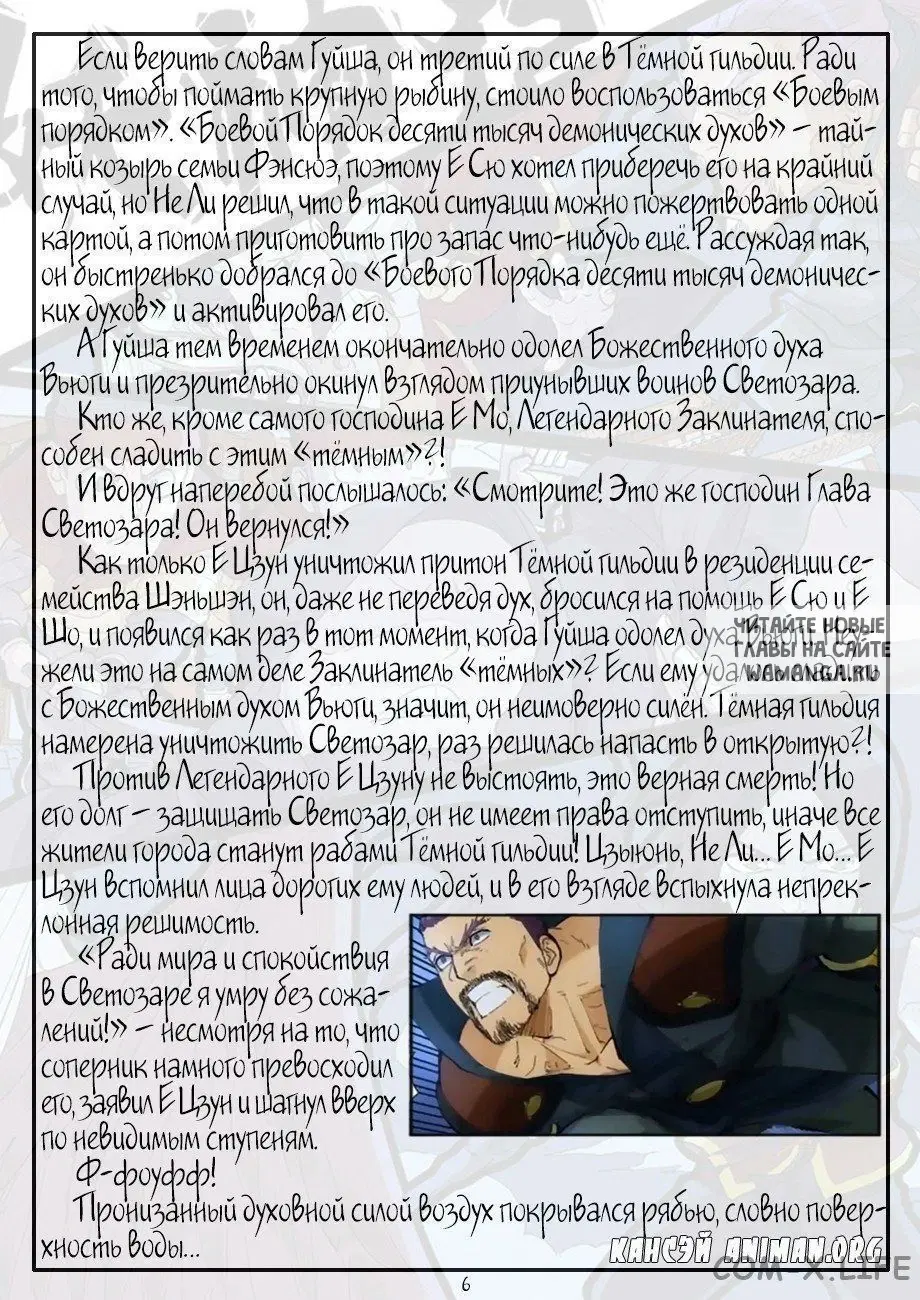 Page 25.000