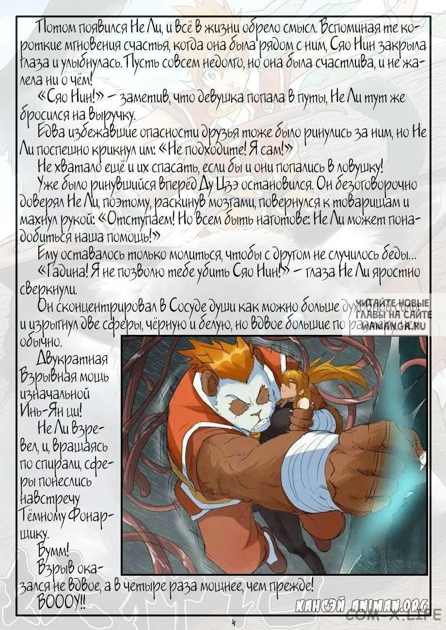 Page 25.000