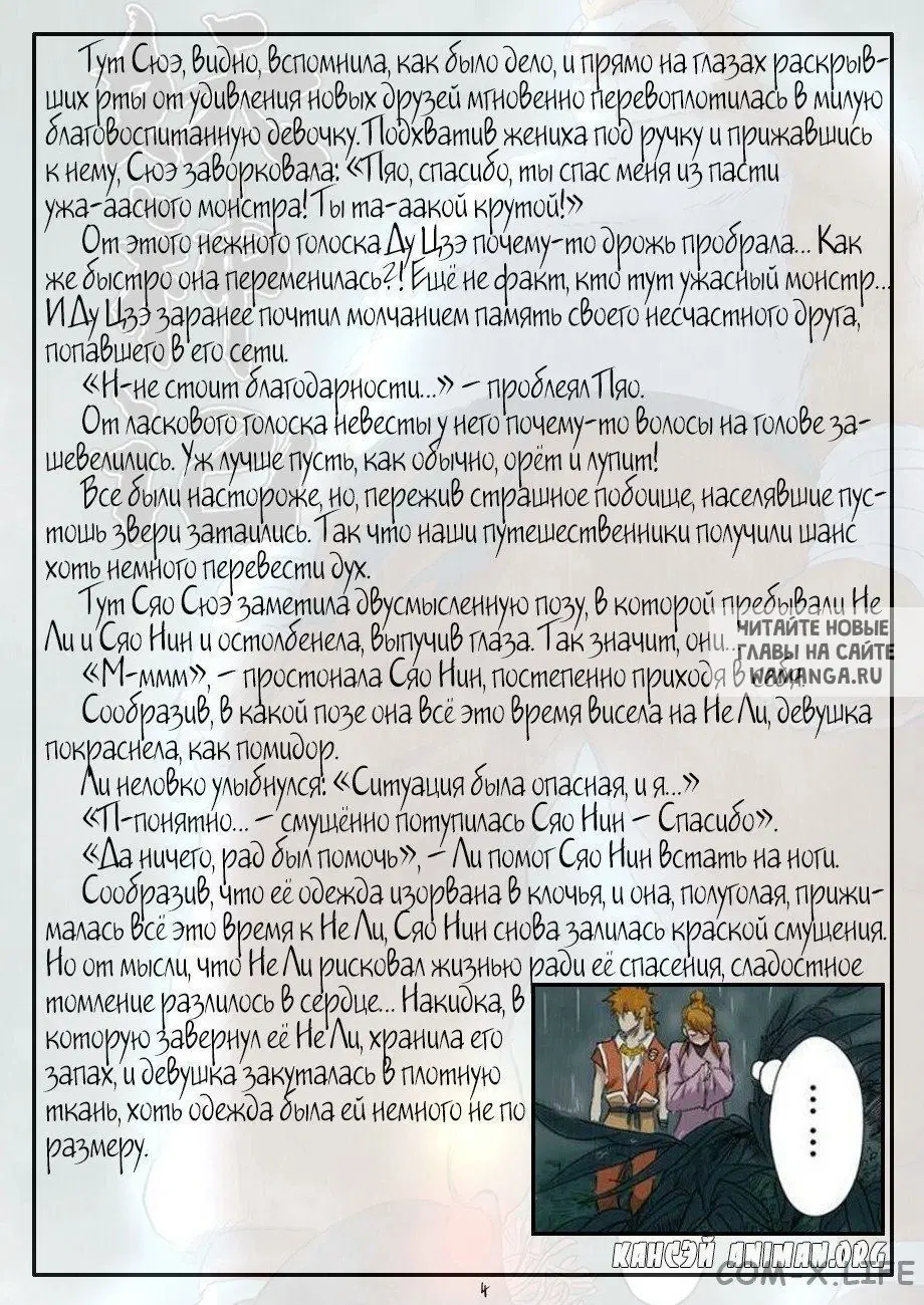 Page 25.000