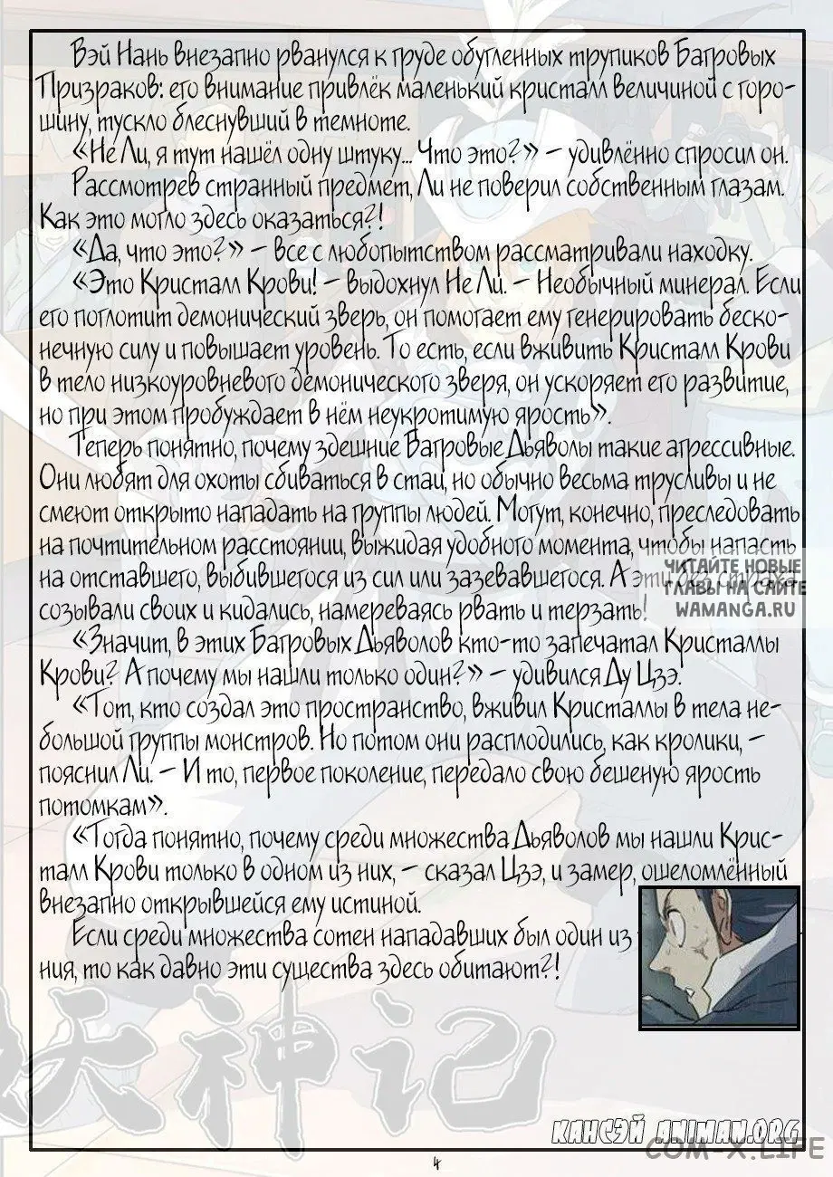 Page 25.000