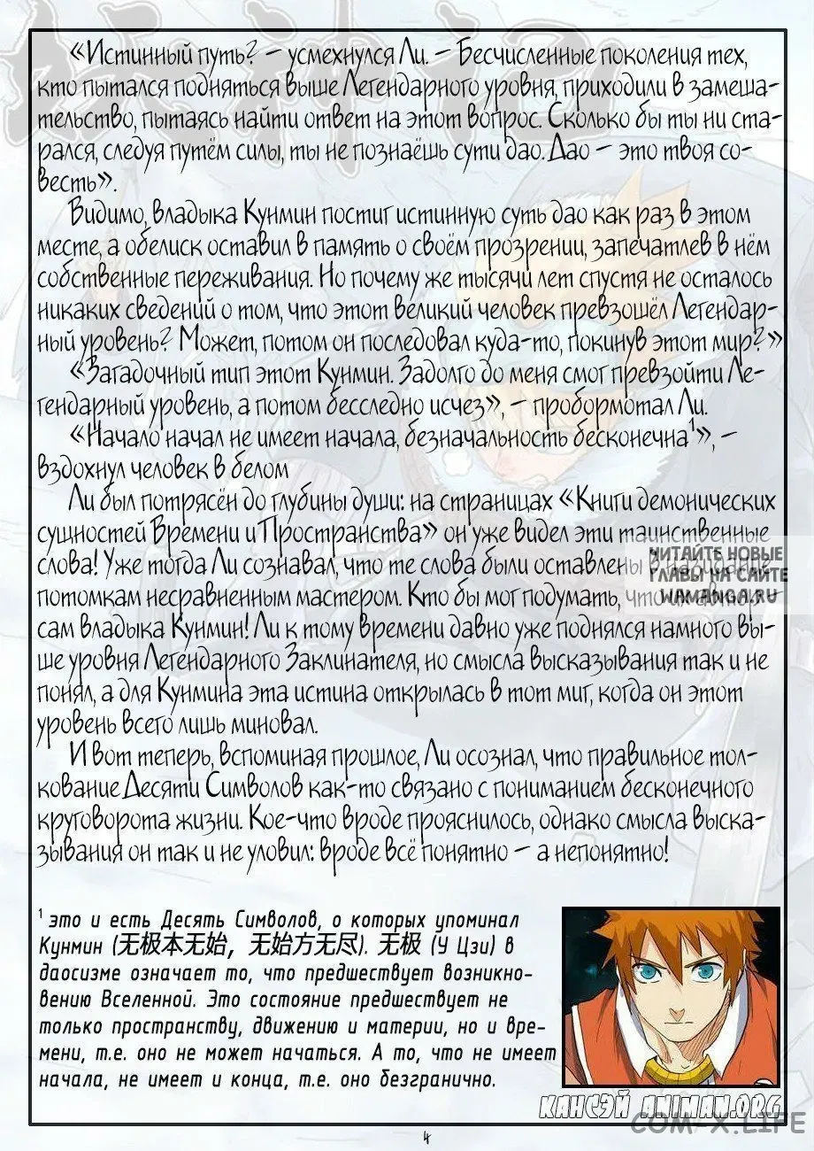 Page 25.000