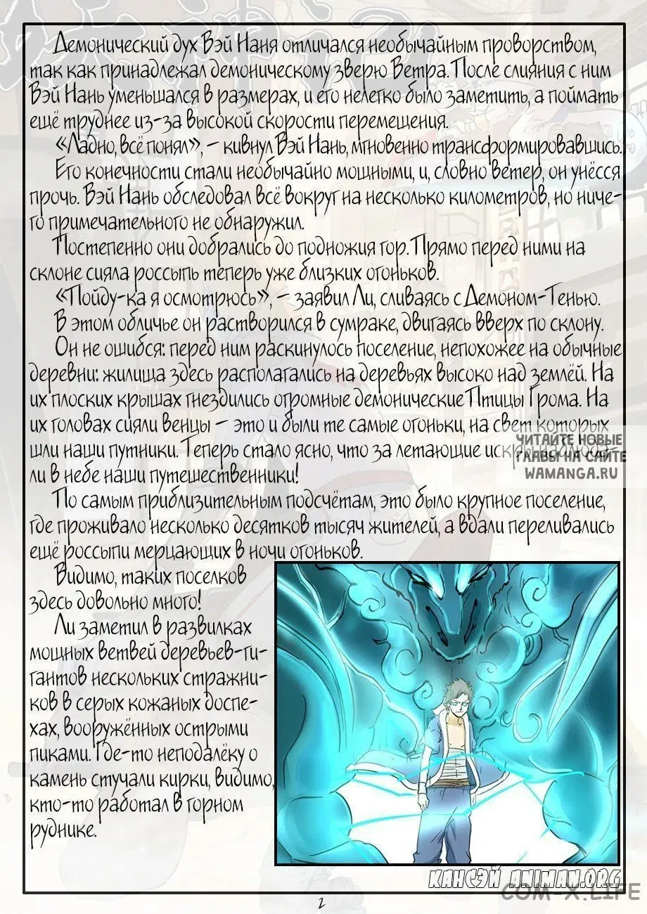 Page 25.000