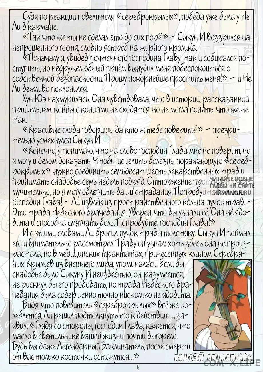 Page 25.000