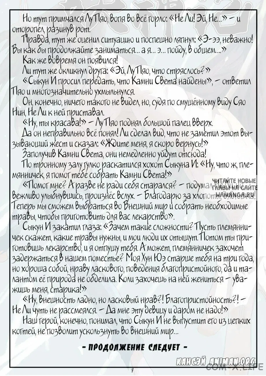 Page 25.000