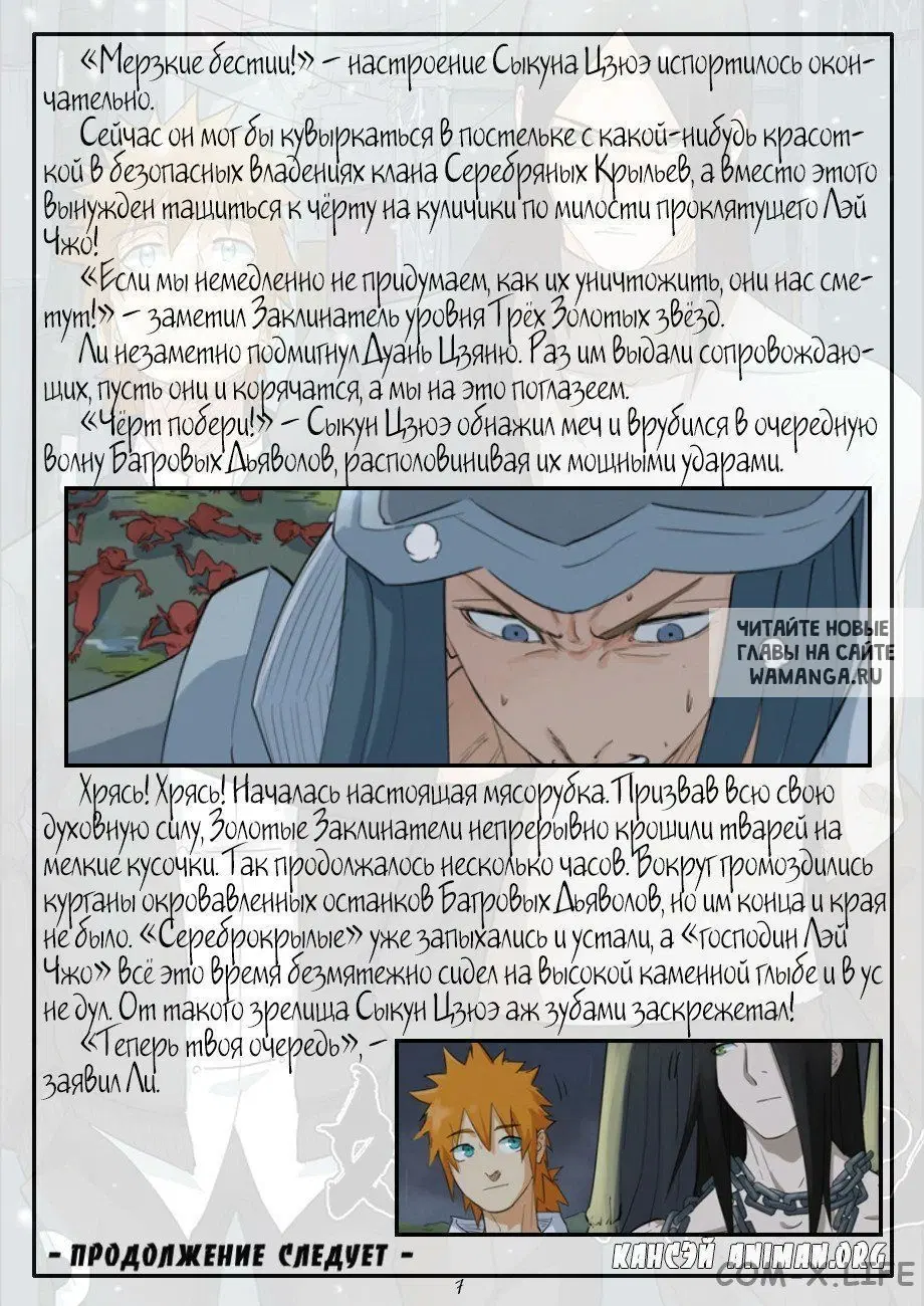 Page 25.000