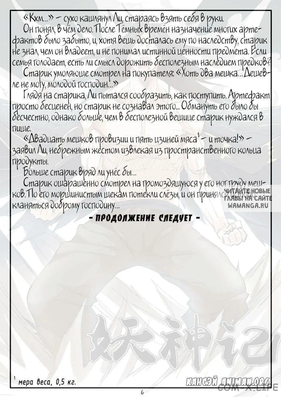 Page 25.000