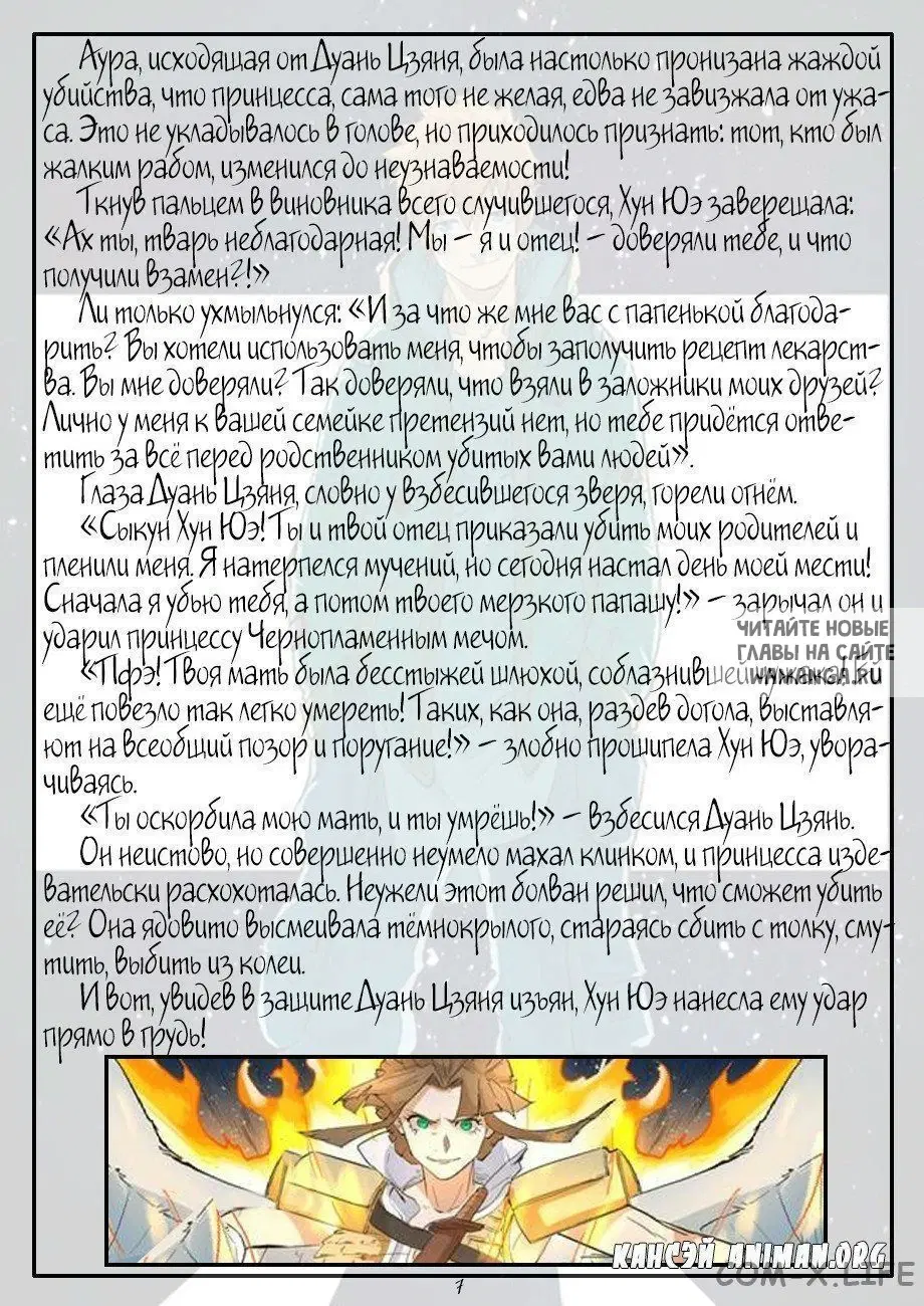 Page 25.000