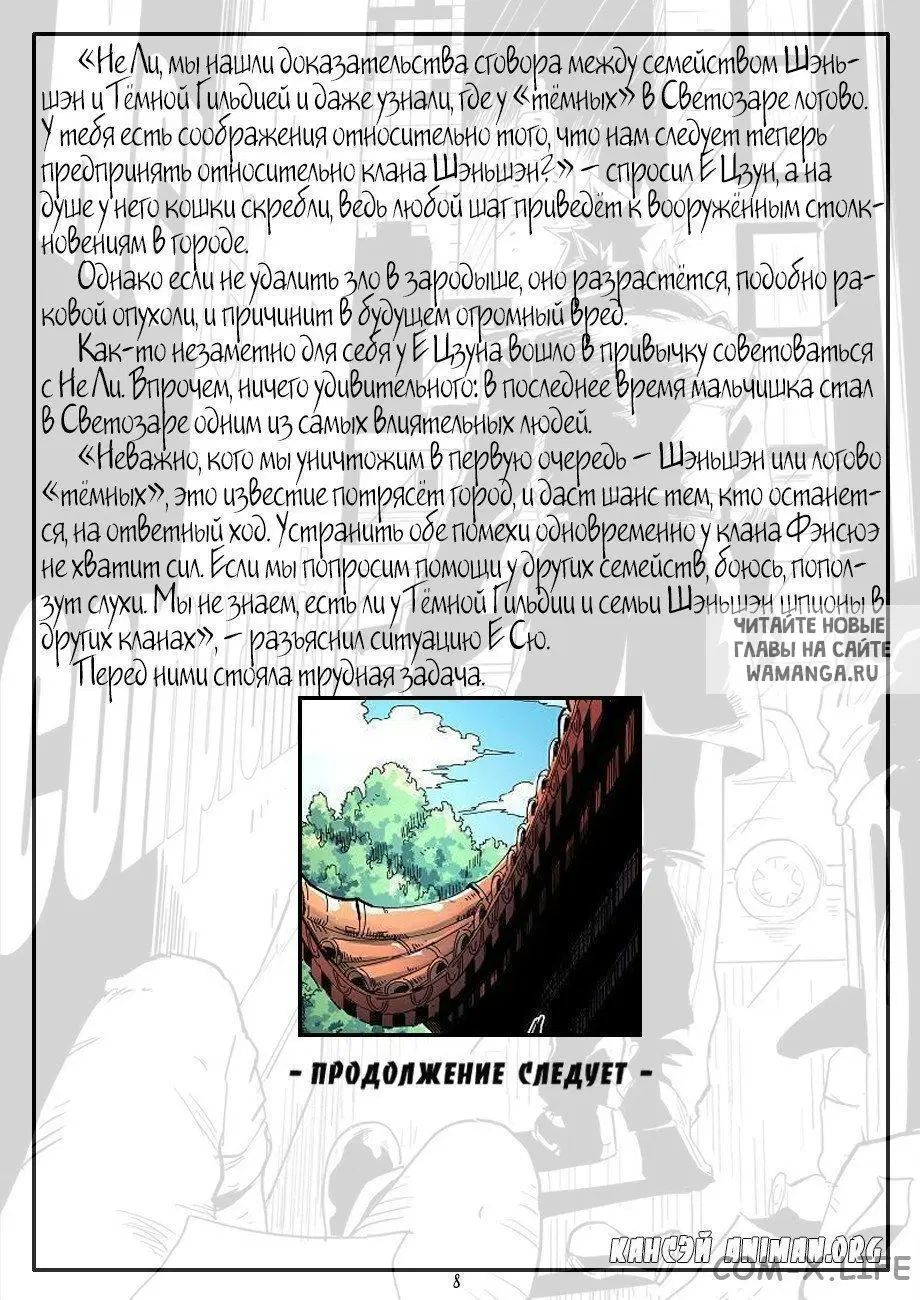 Page 25.000